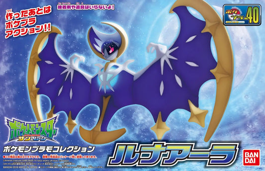 Lunala - Plamo