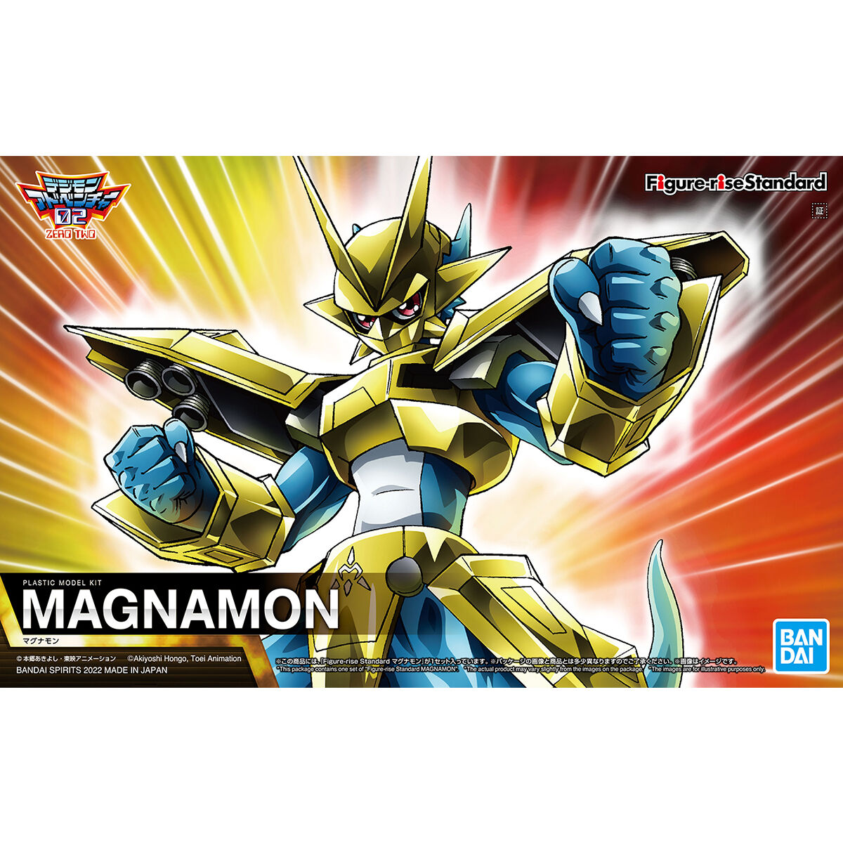Magnamon - Figure-rise Standard Model Kit