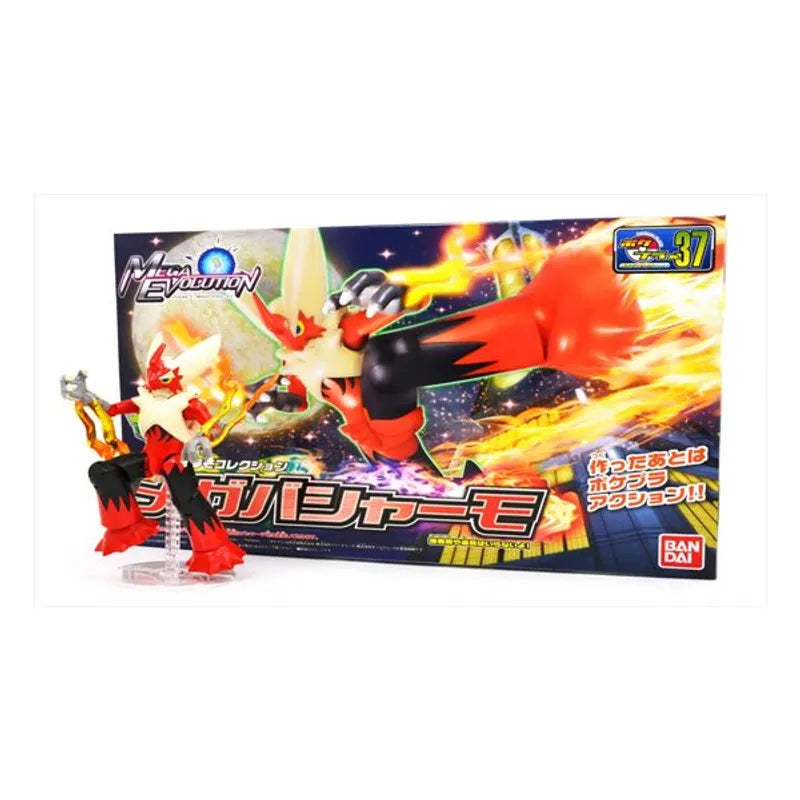 Mega Blaziken - Plamo