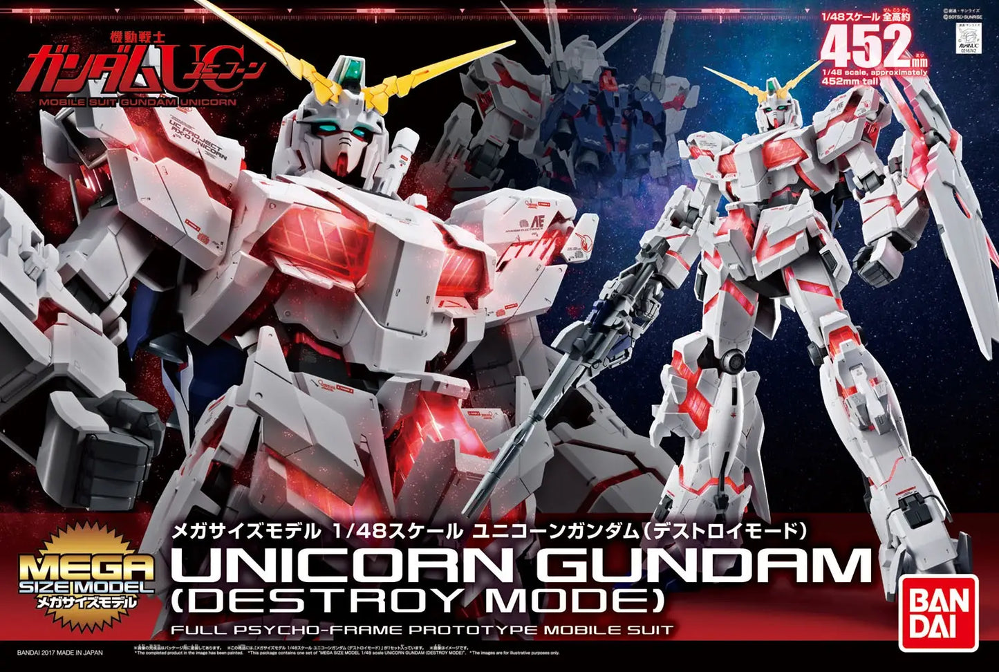 MS Mega Size Gundam Unicorn Destroy Mode 1/48