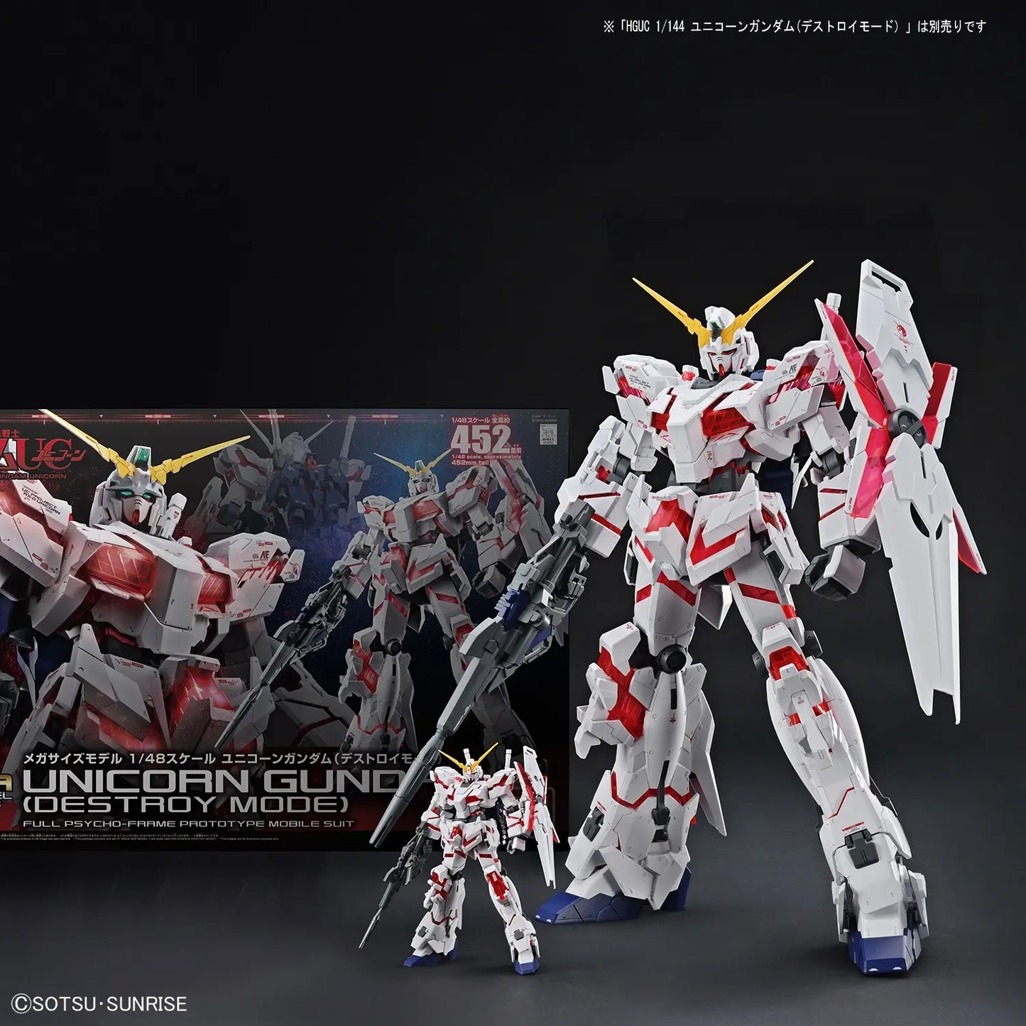 MS Mega Size Gundam Unicorn Destroy Mode 1/48