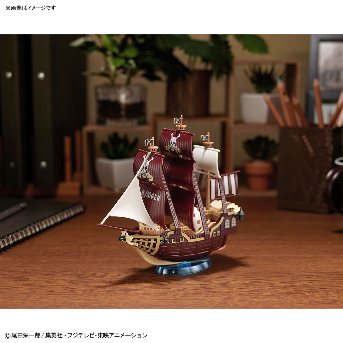 Oro Jackson - Grand Ship Collection