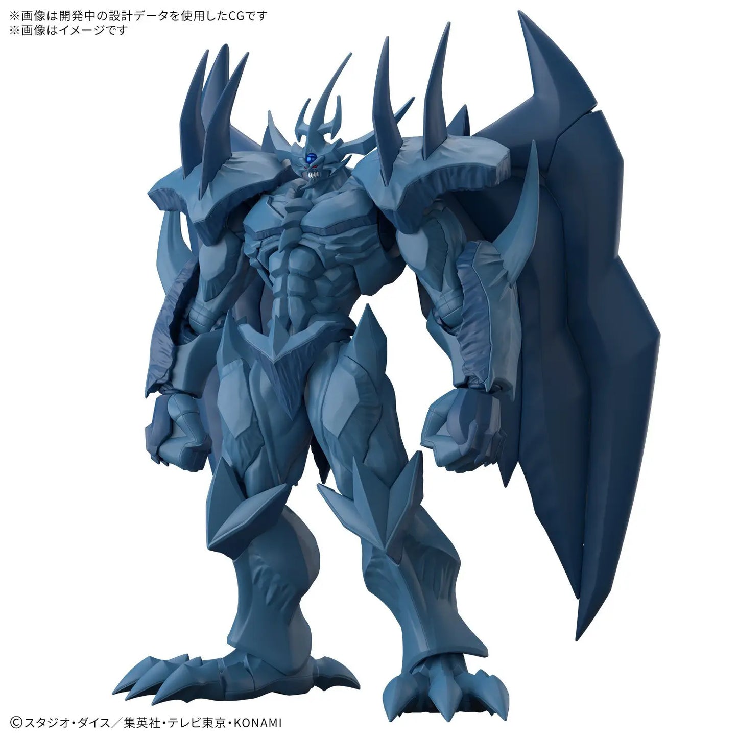 Obelisk the Tormentor - Egyptian God