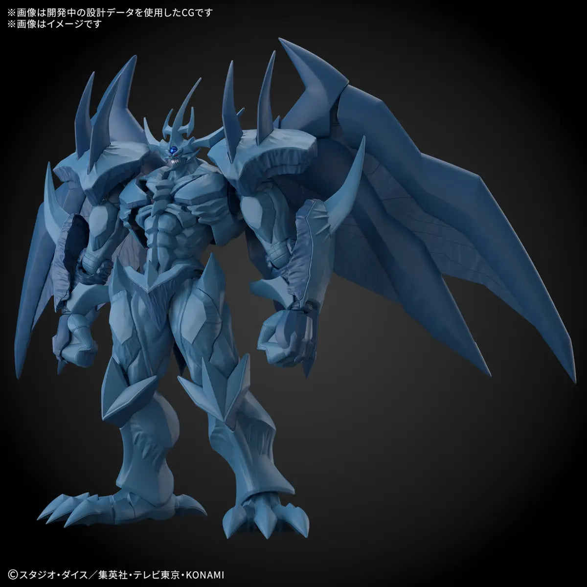 Obelisk the Tormentor - Egyptian God