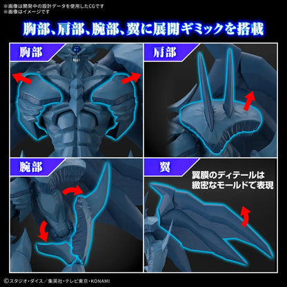 Obelisk the Tormentor - Egyptian God