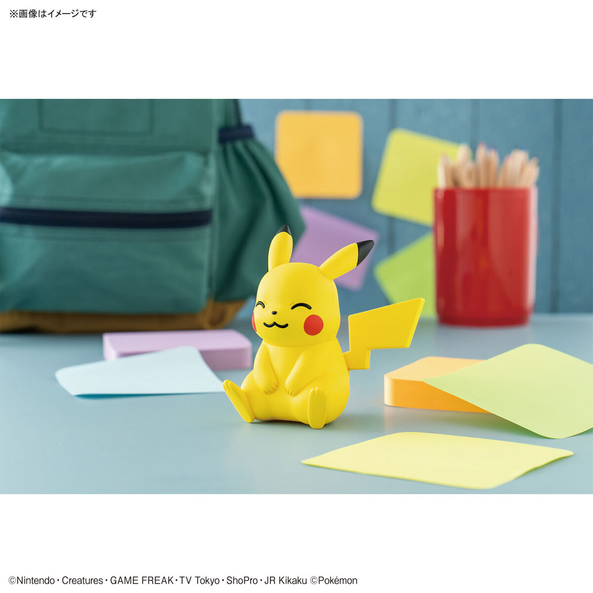 Pikachu #16 (Sitting) - Pokemon Plamo Collection