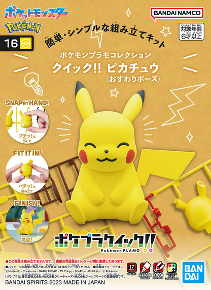 Pikachu #16 (Sitting) - Pokemon Plamo Collection