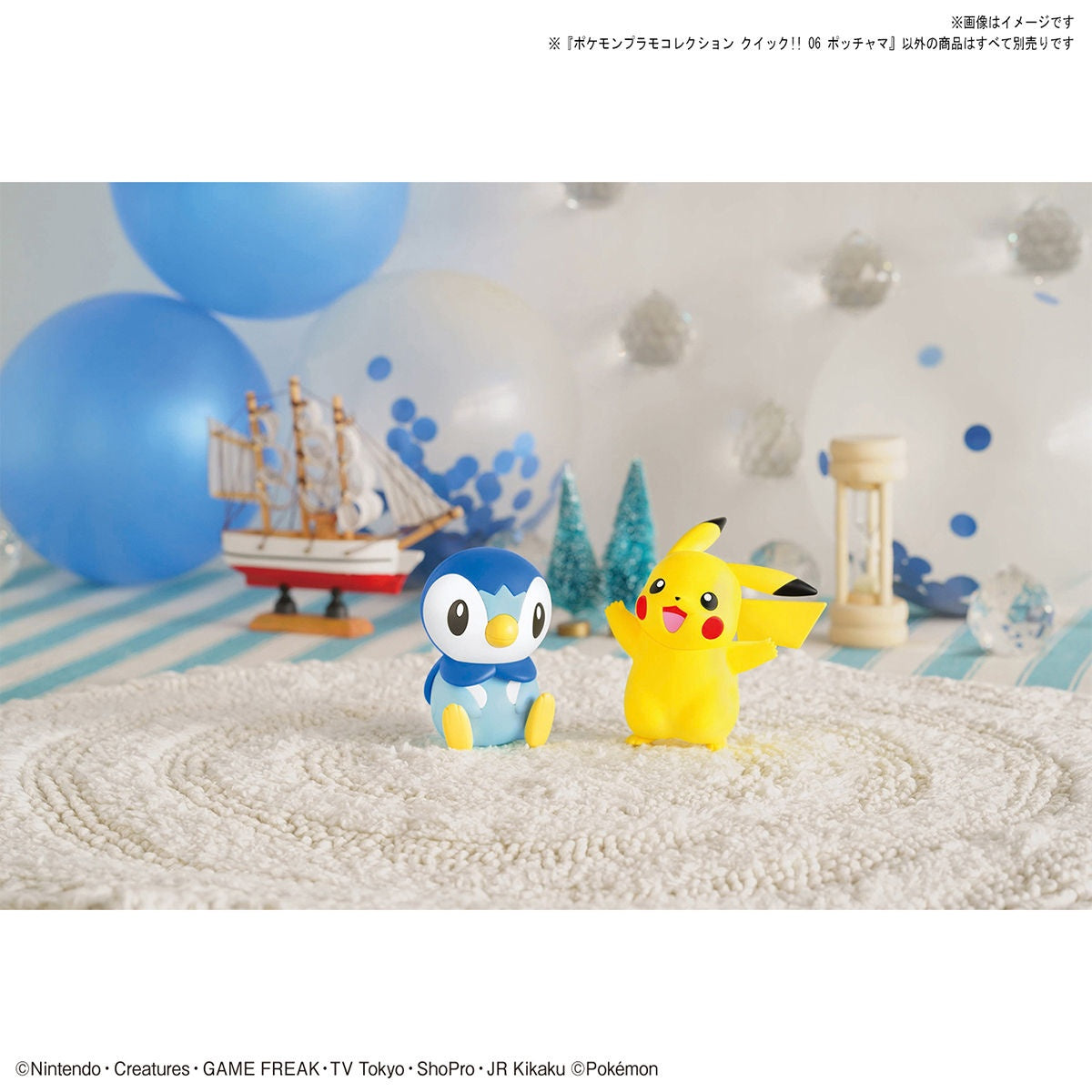 Piplup - Pokemon Plamo Collection