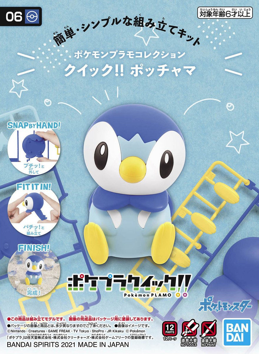 Piplup - Pokemon Plamo Collection