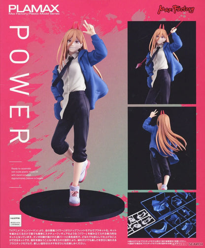 Plamax Power