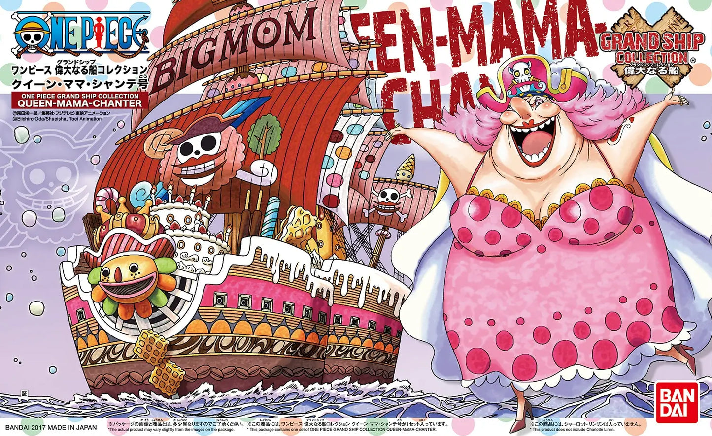 Queen Mama (Big Mom) Chanter - Grand Ship Collection