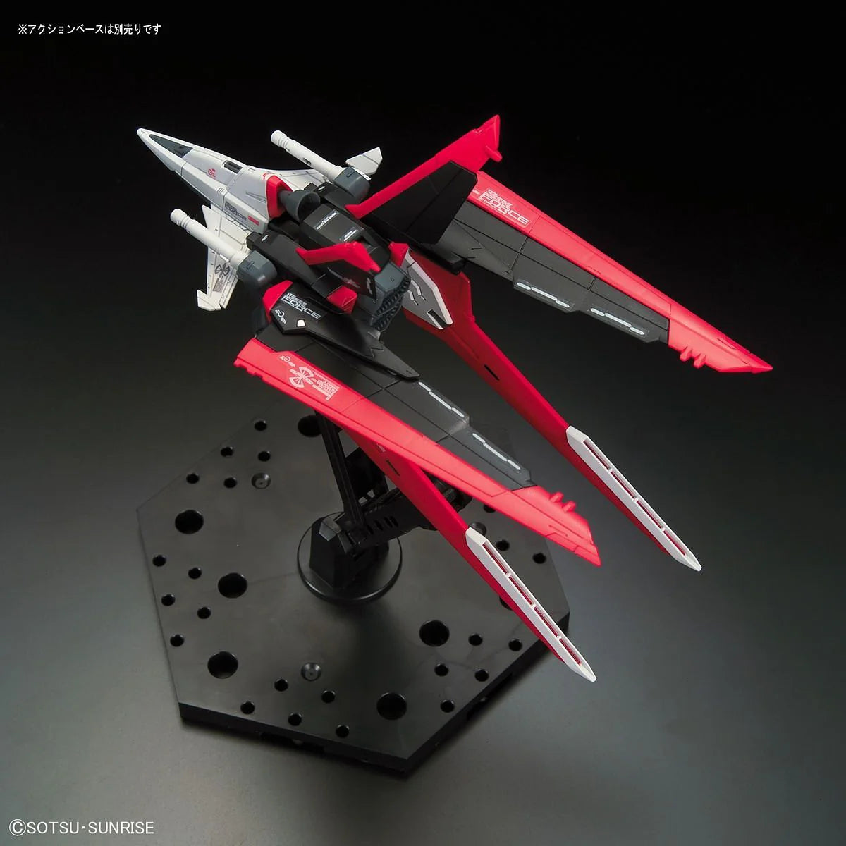 RG Force Impulse Gundam