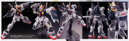 RG Gundam MK-II AEUG 1/144