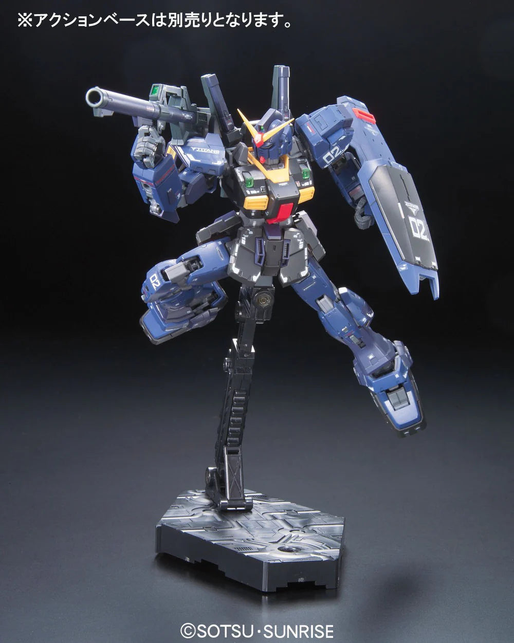 RG Gundam MK-II Titans 1/144