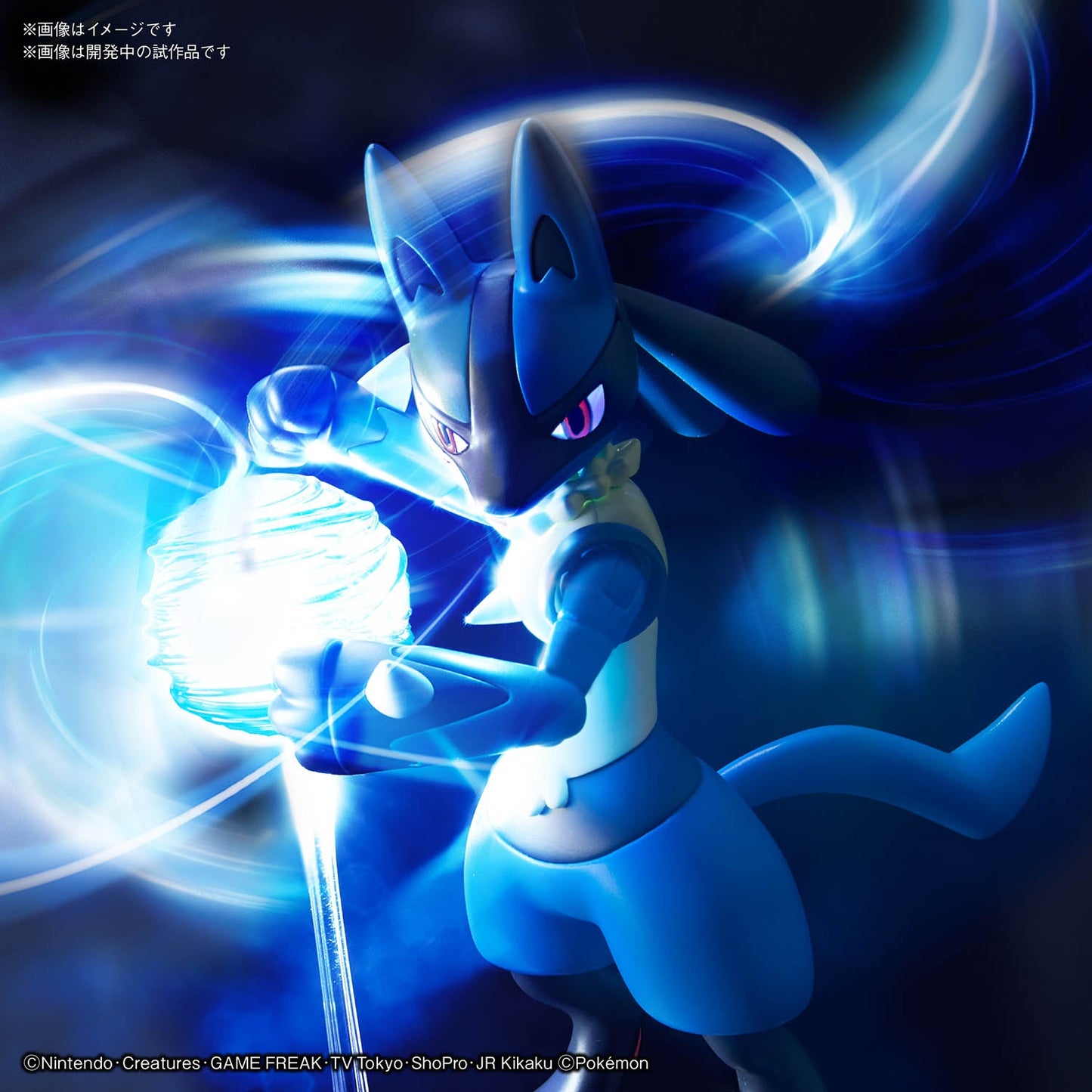 Riolu & Lucario - Pokemon Plamo Collection