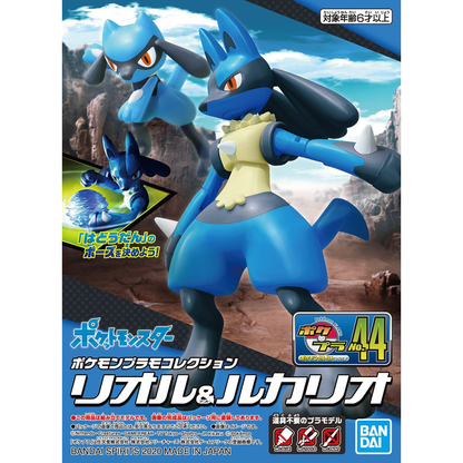 Riolu & Lucario - Pokemon Plamo Collection