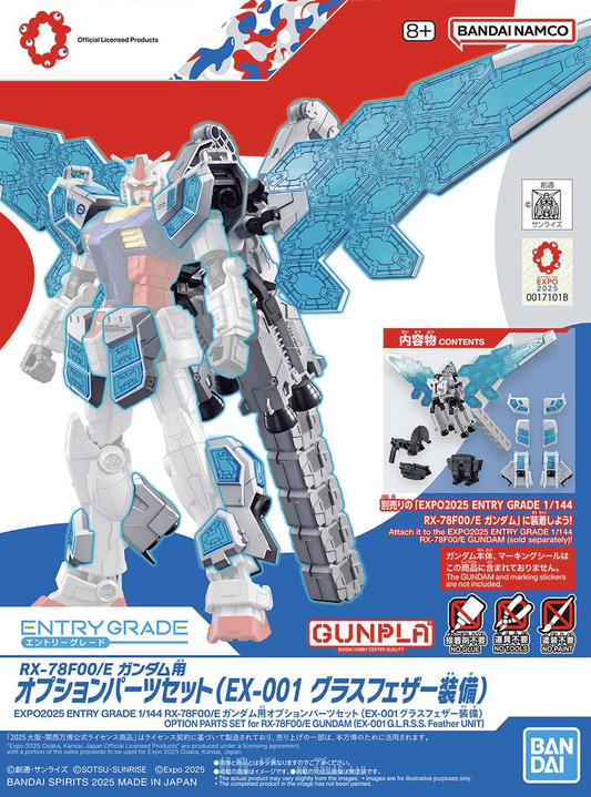 EG Expo2025 Option Parts Set for RX-78F00/E Gundam Feather Unit