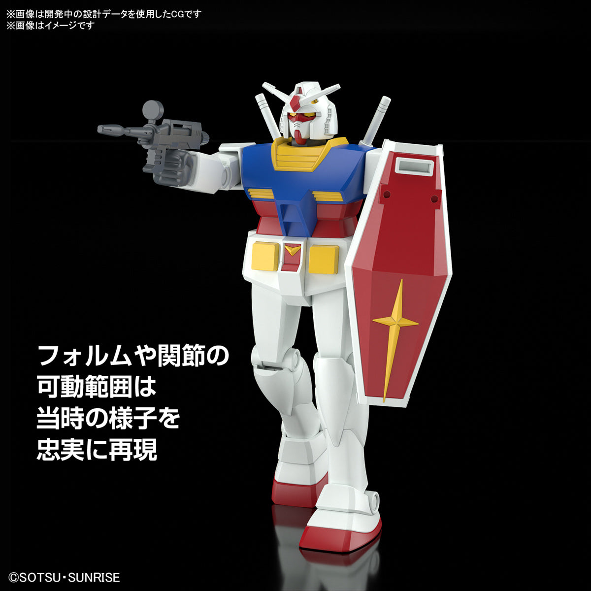 Best Mecha Collection RX-78-2 Gundam (Revival Ver.)