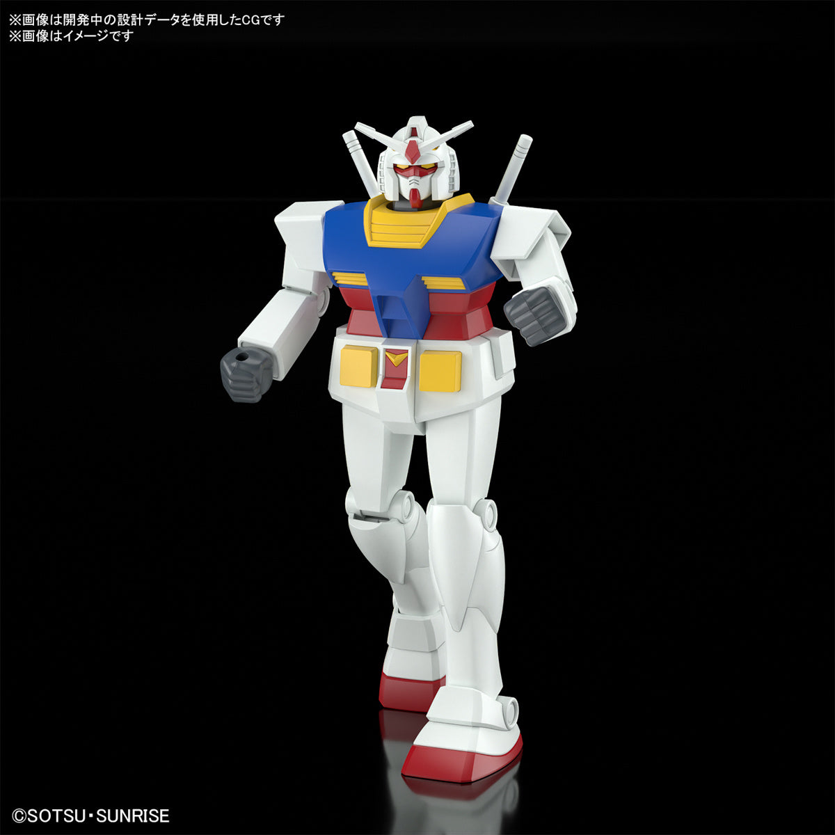 Best Mecha Collection RX-78-2 Gundam (Revival Ver.)