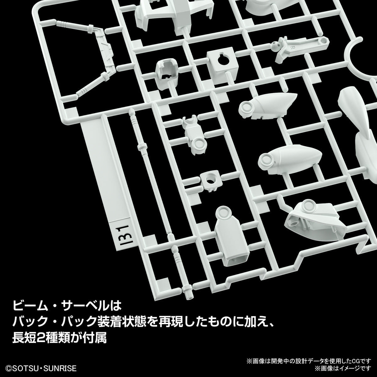 Best Mecha Collection RX-78-2 Gundam (Revival Ver.)