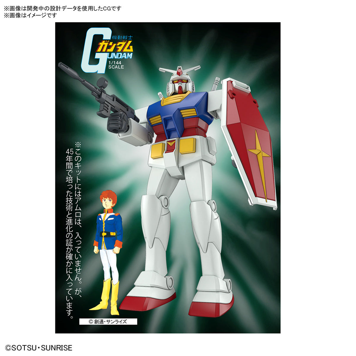 Best Mecha Collection RX-78-2 Gundam (Revival Ver.)