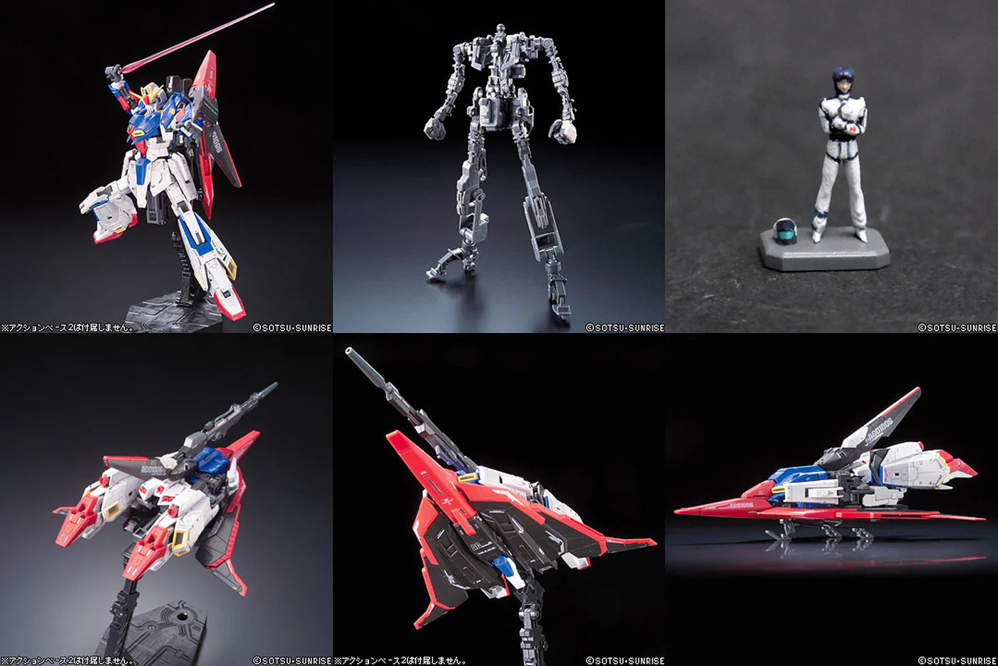 RG Zeta Gundam