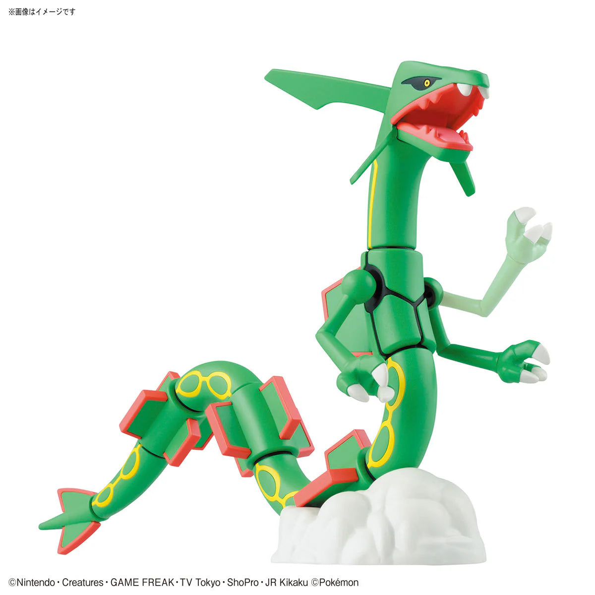 Rayquaza - Pokemon Plamo Collection