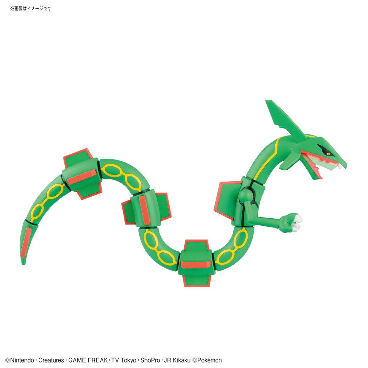 Rayquaza - Pokemon Plamo Collection