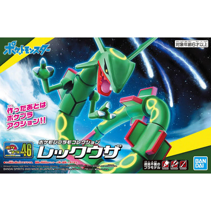 Rayquaza - Pokemon Plamo Collection