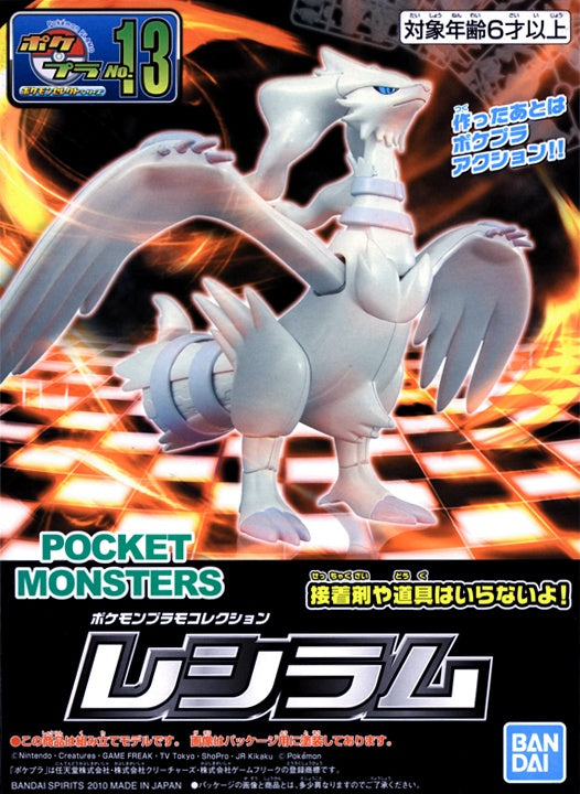 Reshiram - Pokemon Plamo Collection