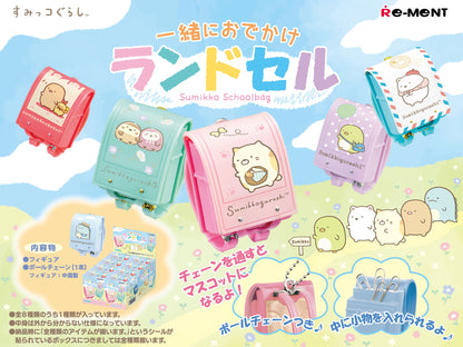 BLIND BOX Sumikko Gurashi School Bag