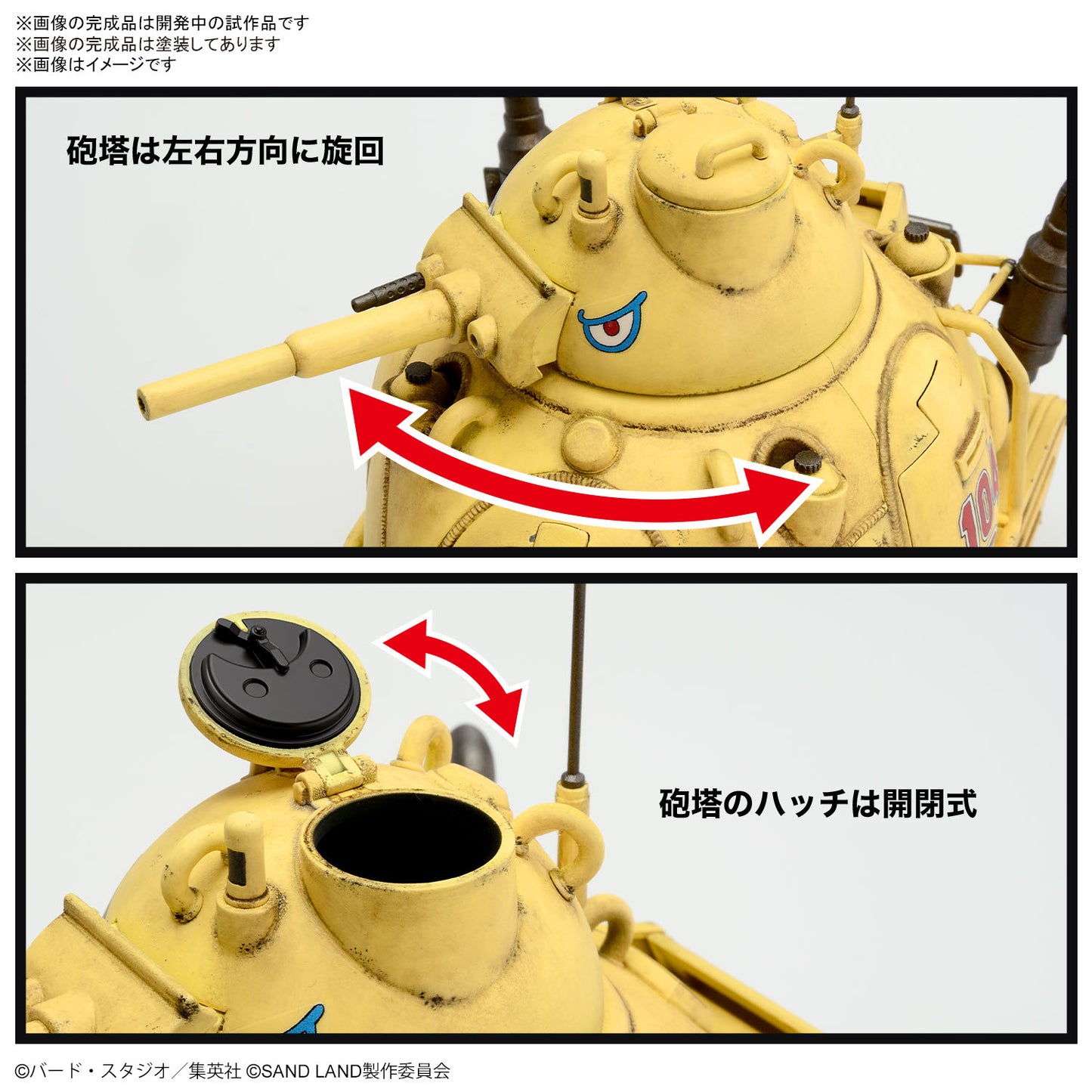 Sand Land Royal Army Tank 104  1/35 scale