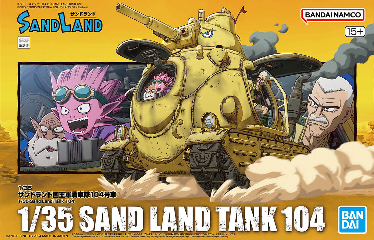 Sand Land Royal Army Tank 104  1/35 scale