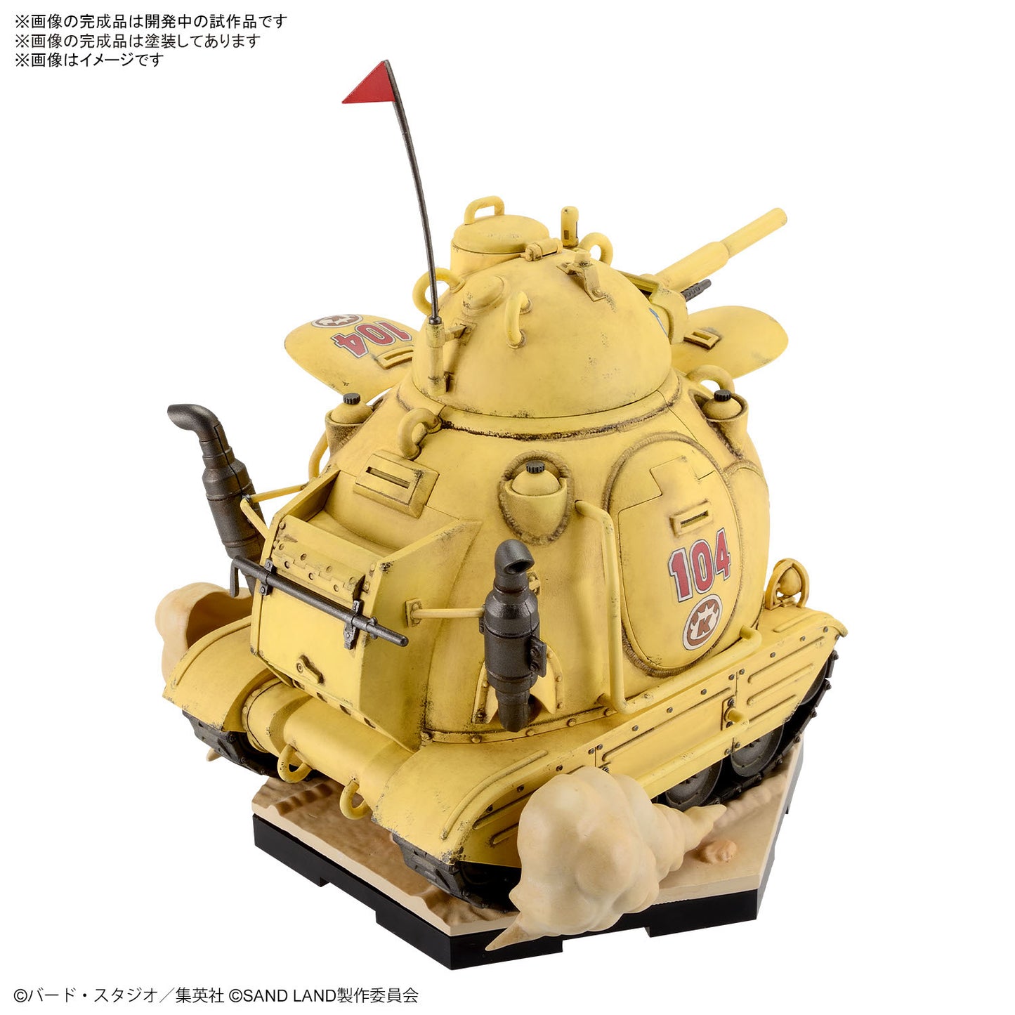 Sand Land Royal Army Tank 104  1/35 scale