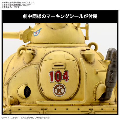 Sand Land Royal Army Tank 104  1/35 scale