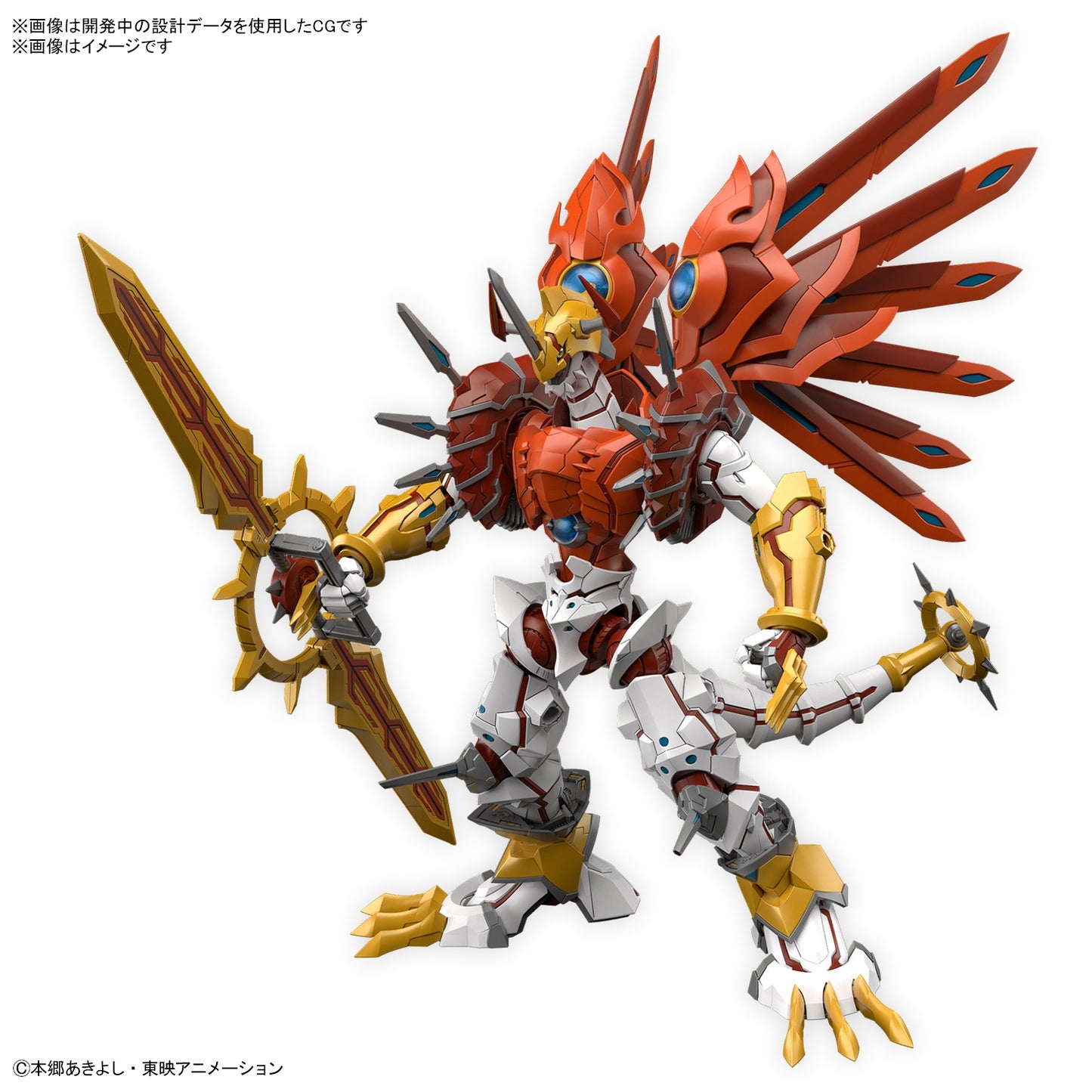Shinegreymon - Figure-rise Standard Amplified Model kit