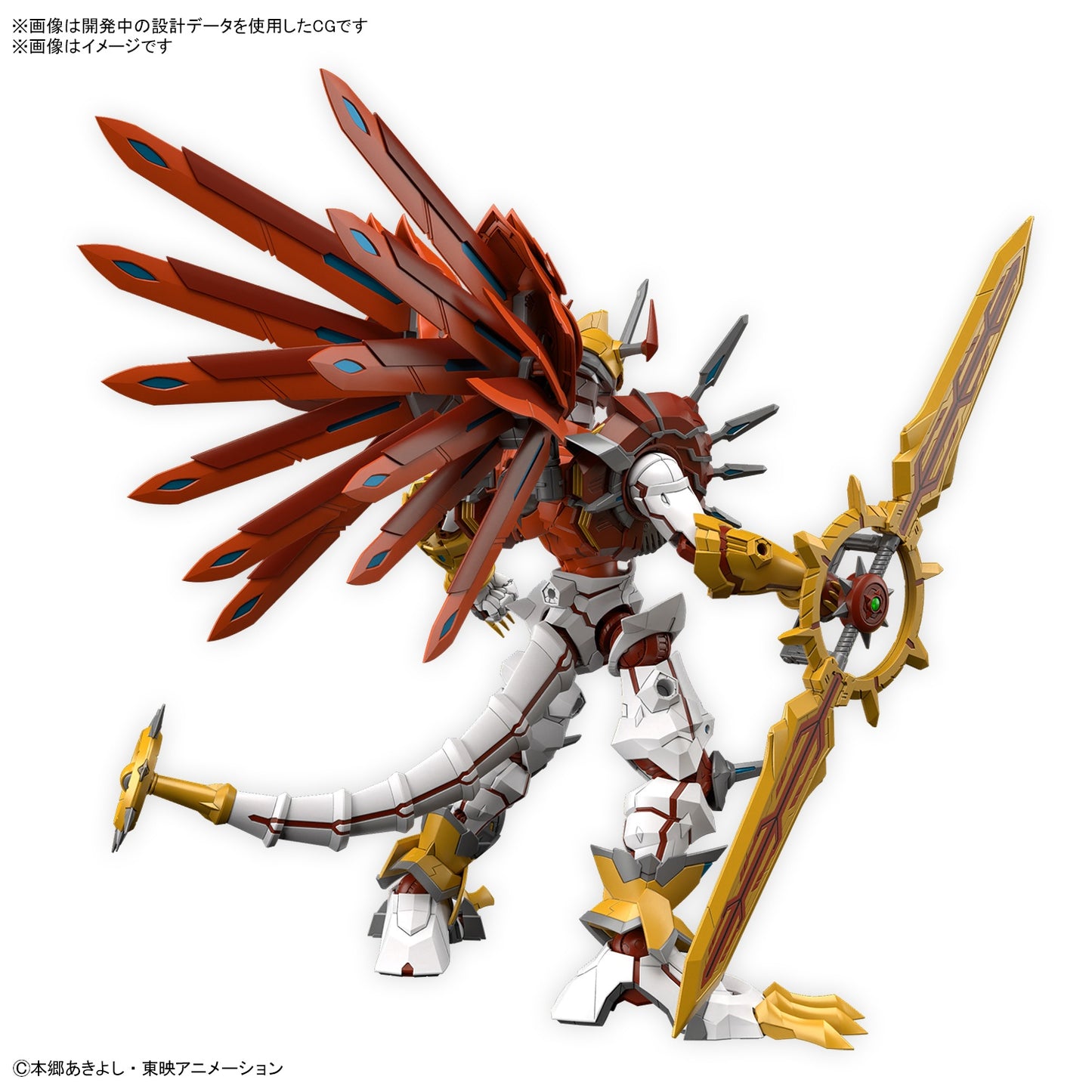 Shinegreymon - Figure-rise Standard Amplified Model kit