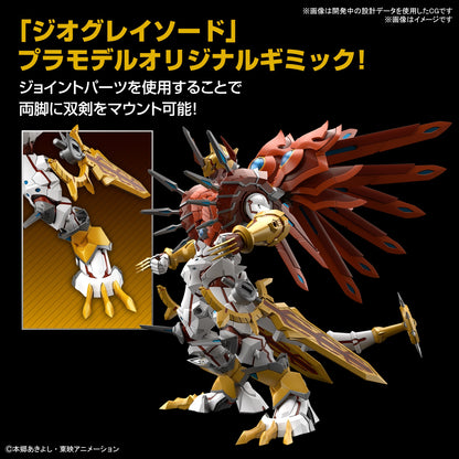 Shinegreymon - Figure-rise Standard Amplified Model kit