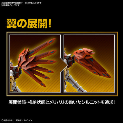Shinegreymon - Figure-rise Standard Amplified Model kit