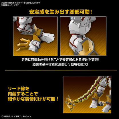 Shinegreymon - Figure-rise Standard Amplified Model kit