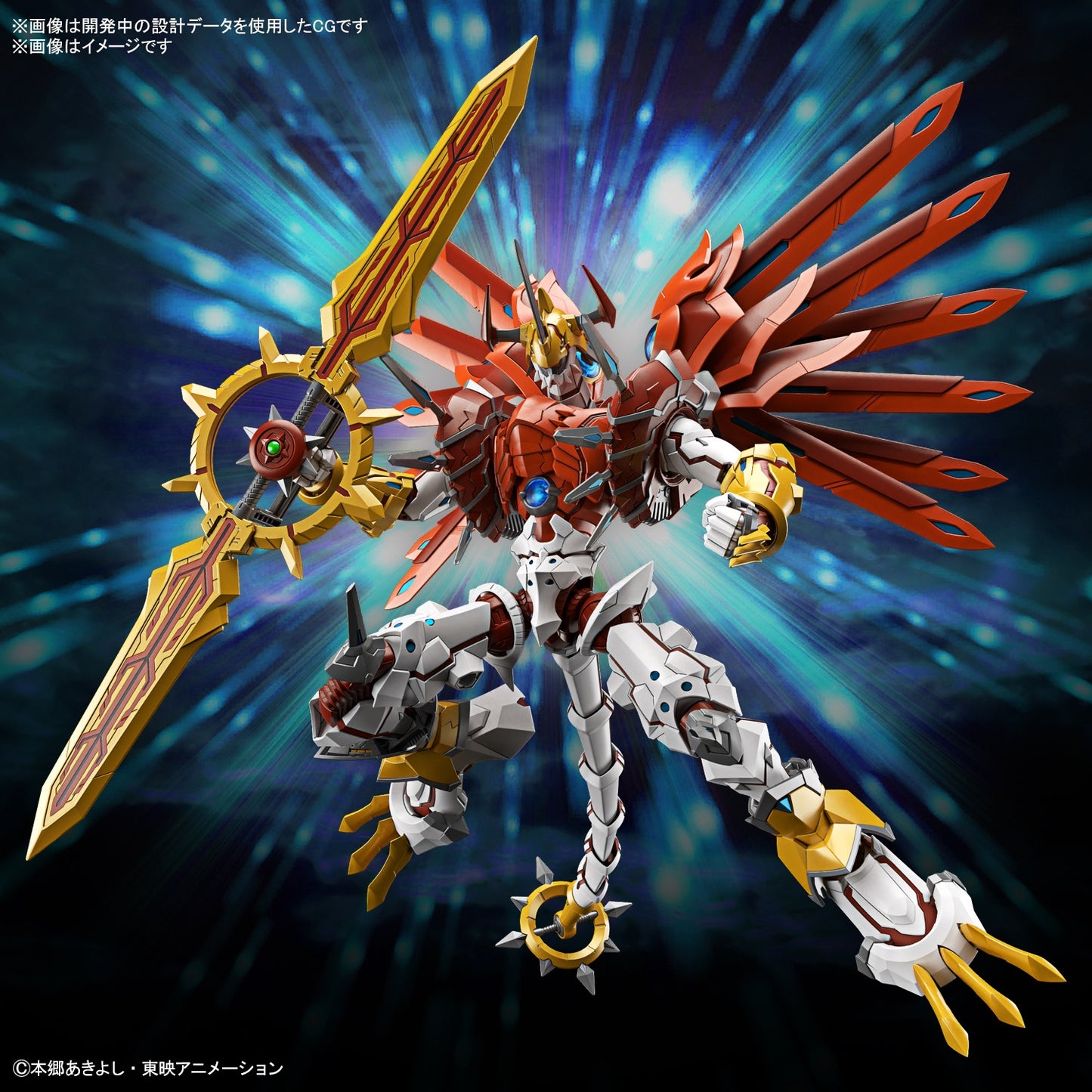 Shinegreymon - Figure-rise Standard Amplified Model kit
