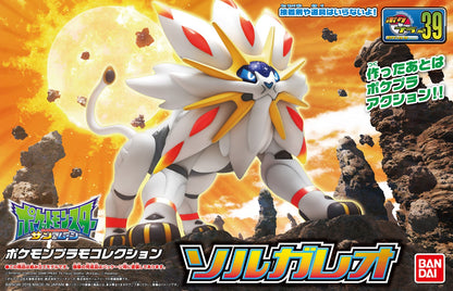 Solgaleo - Pokemon Plamo Collection