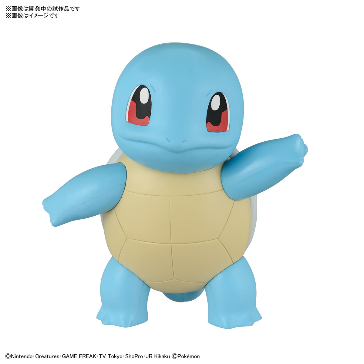 Squirtle - Pokemon Plamo Collection