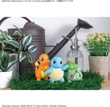 Squirtle - Pokemon Plamo Collection