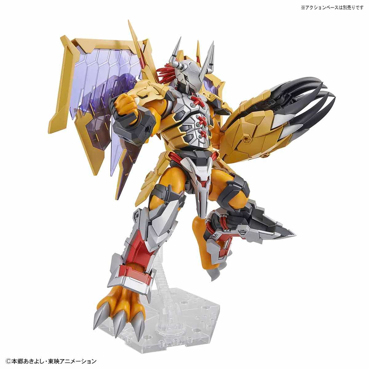 Wargreymon Figure-Rise (Amplified)