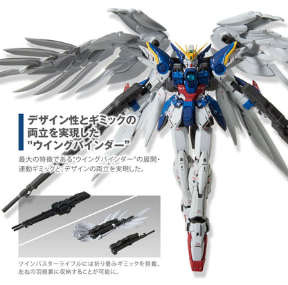 MG Wing Gundam Zero EW Ver. Ka