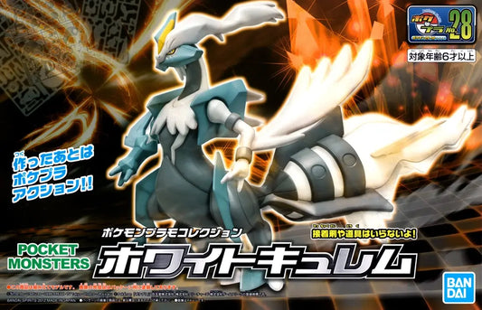 White Kyurem - Plamo