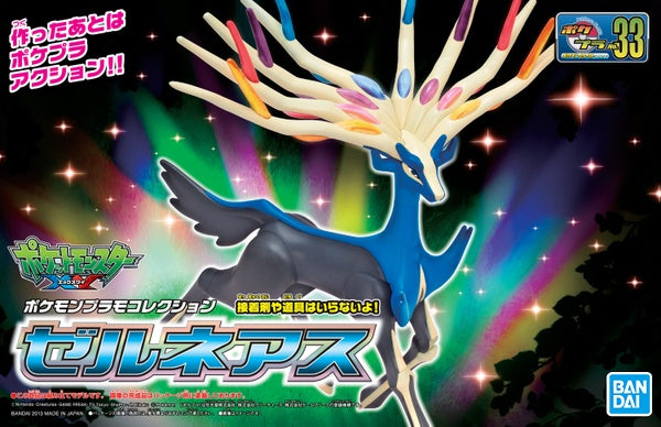 Xerneas - Pokemon Plamo Collection