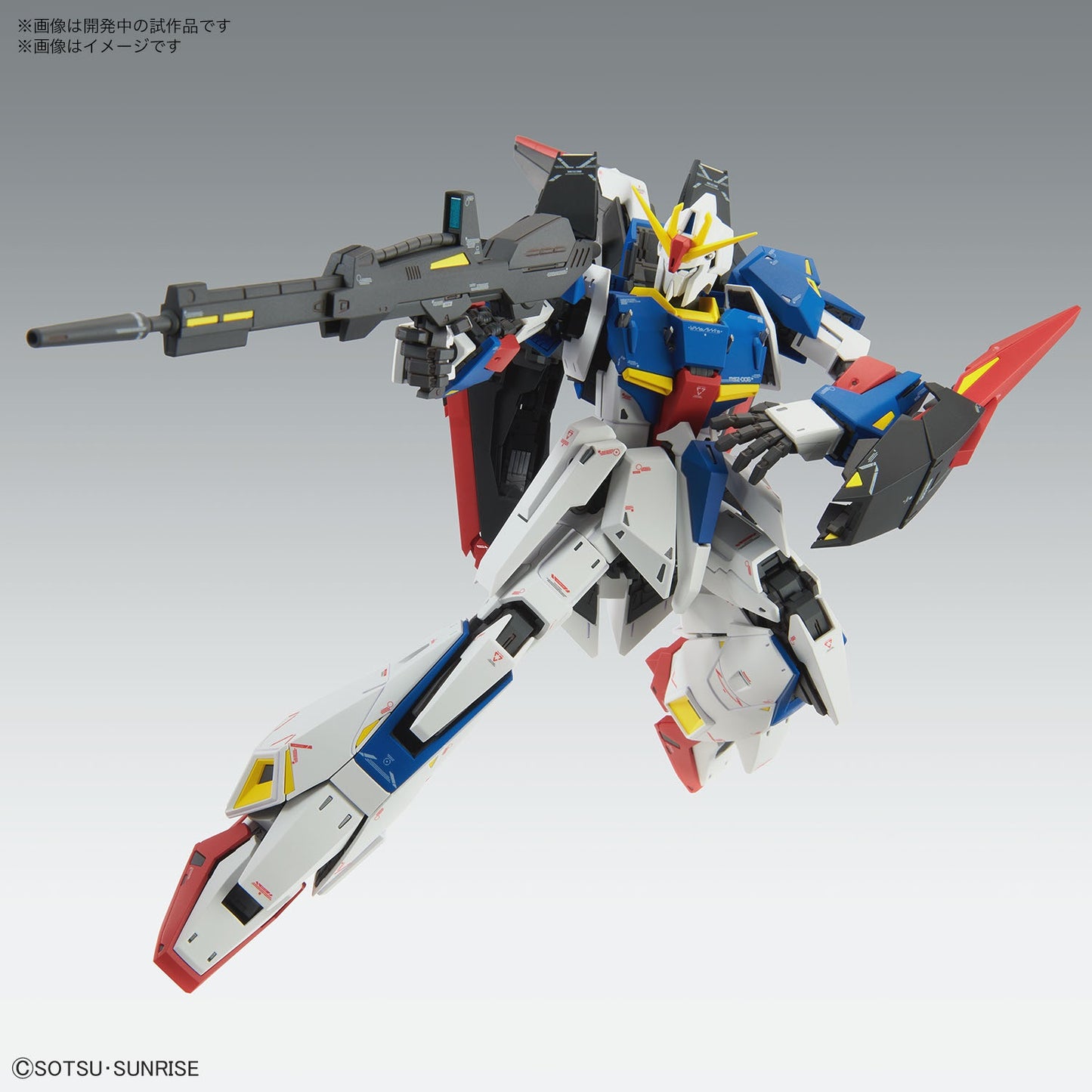 MG Zeta Gundam Ver. Ka