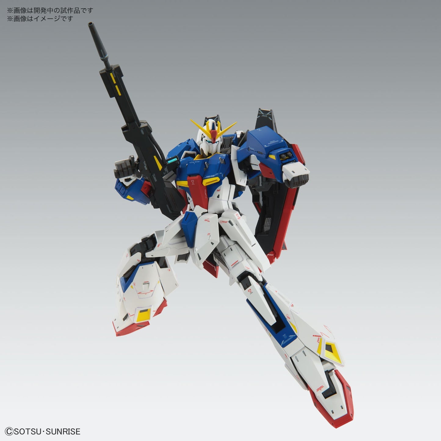 MG Zeta Gundam Ver. Ka